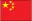 Chinese