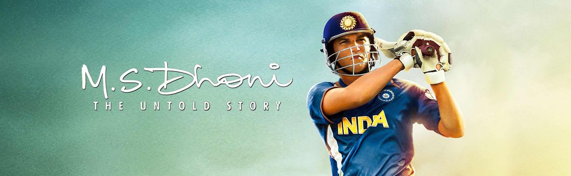 Movie Banner