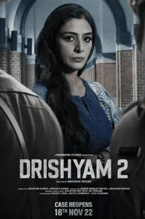 movie banner