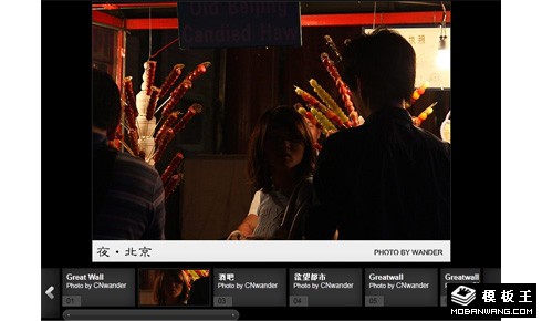 仿土豆网豆单banner左右自动轮播焦点图
