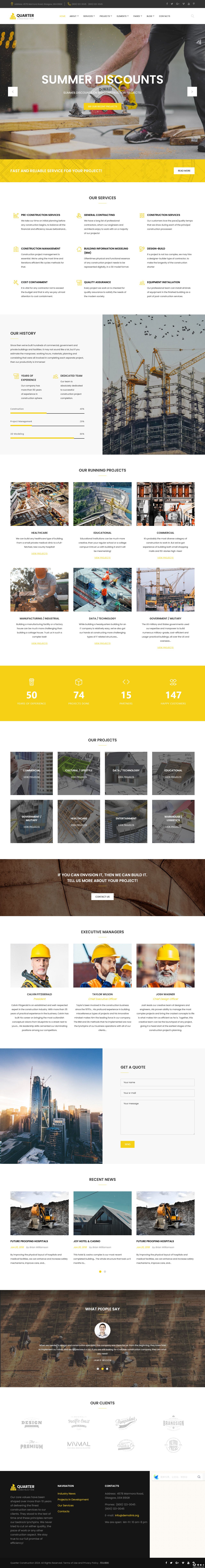 建筑工程全方位服务展示网站模板-PC预览