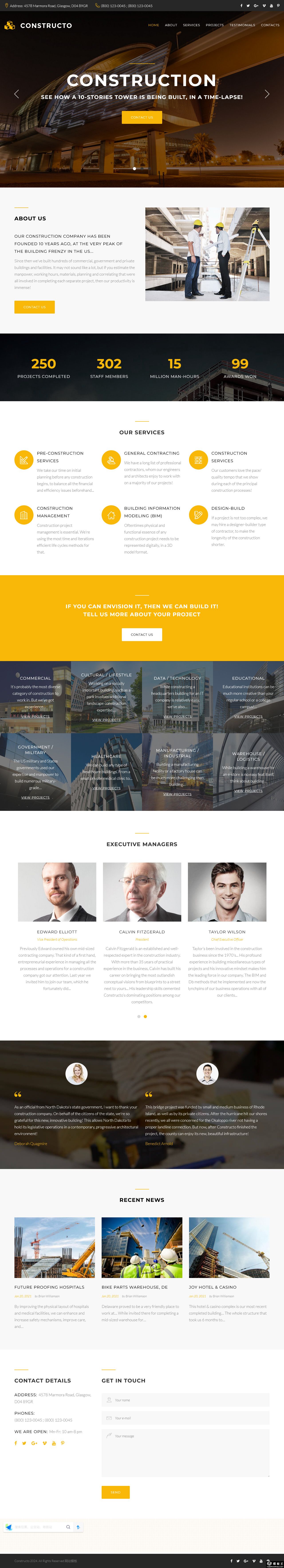 构筑未来：建筑公司单页模板-PC预览