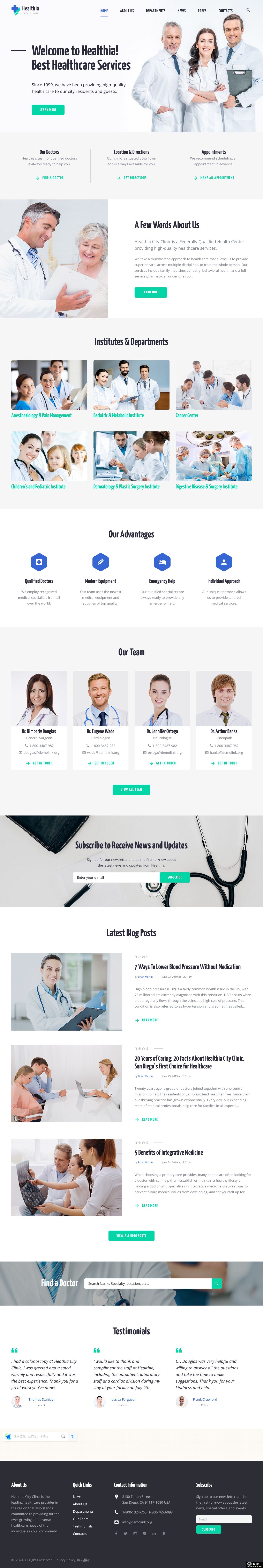 专业医疗健康服务网站模板-PC预览