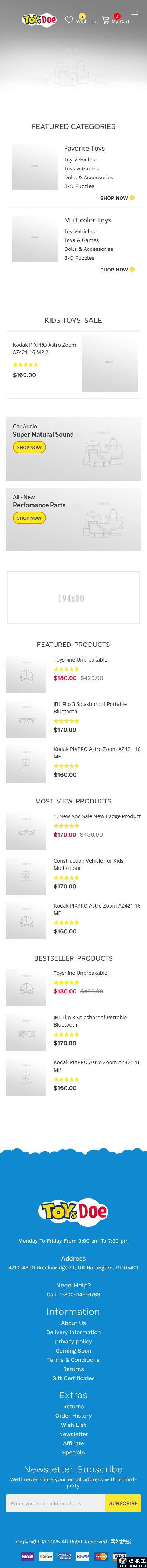 儿童玩具产品电商网站模板-手机预览
