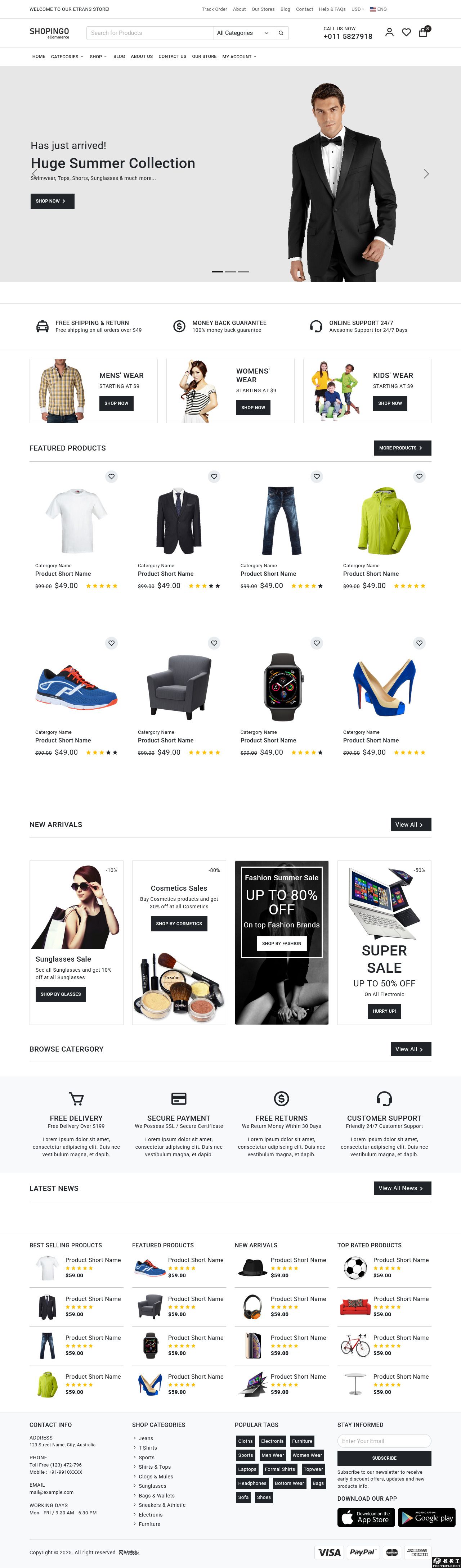简约时尚新品电商网站模板-PC预览