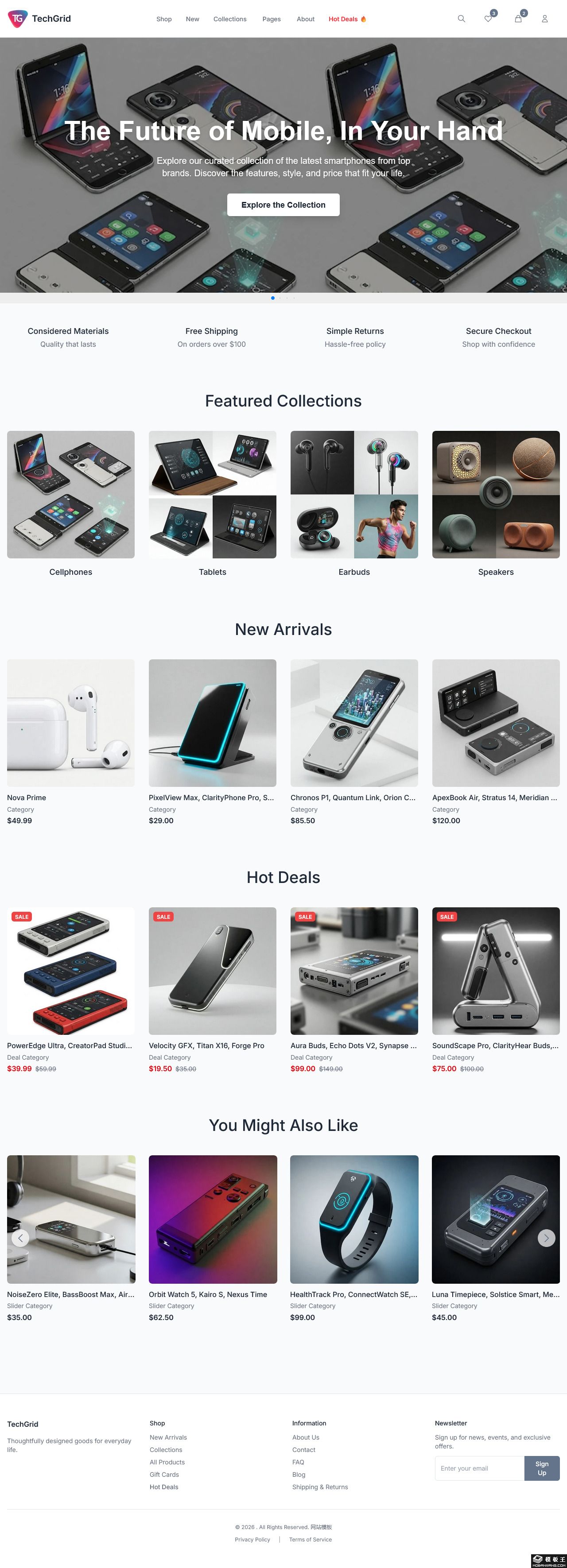 数码科技产品电商网站模板-PC预览