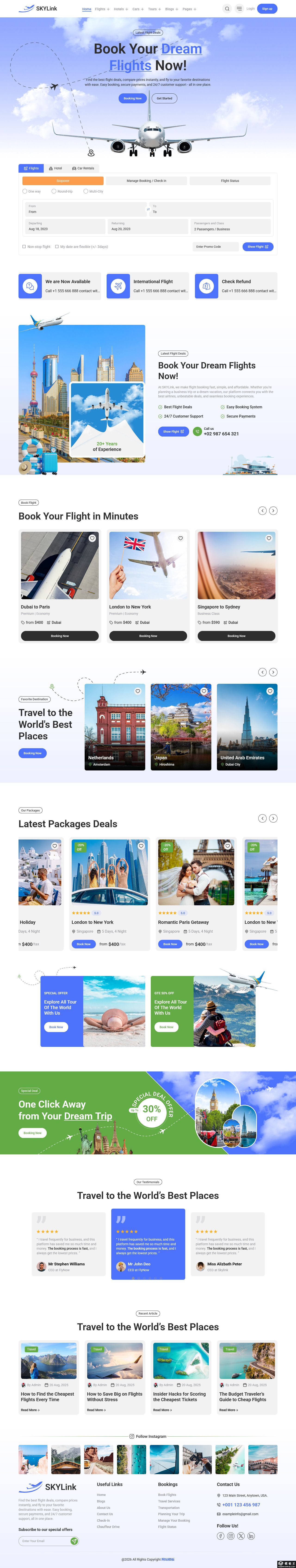 航空旅游综合服务平台网站模板-PC预览