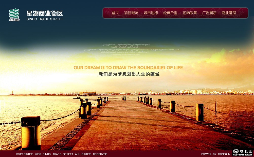 商业房产项目网页模板-PC预览