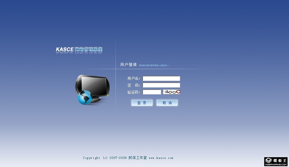 网站后台登陆管理网页模板-PC预览
