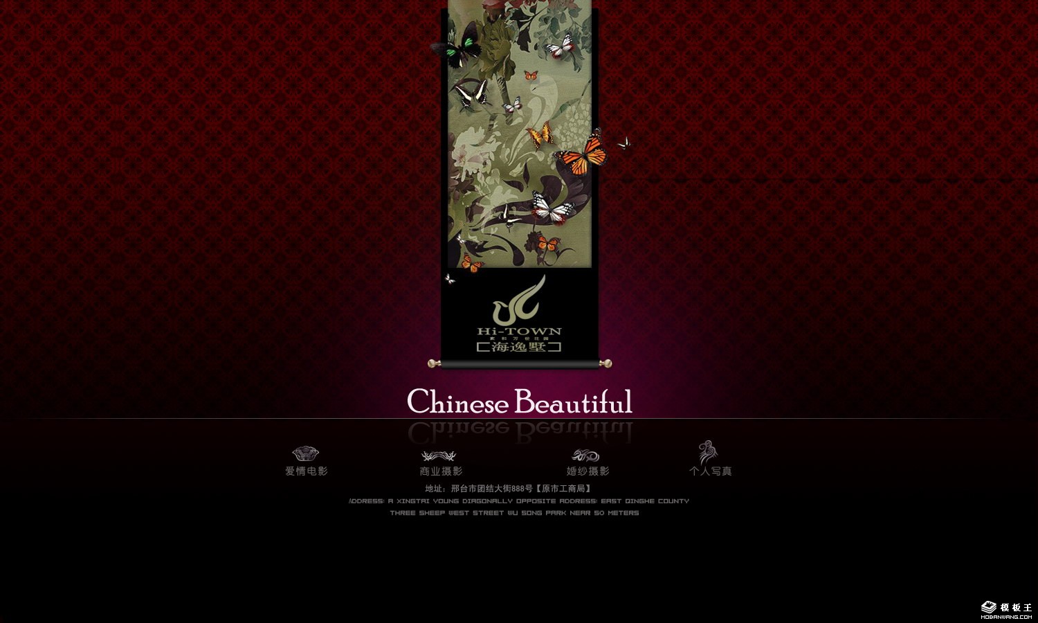 古典中国风摄影网页模板-PC预览