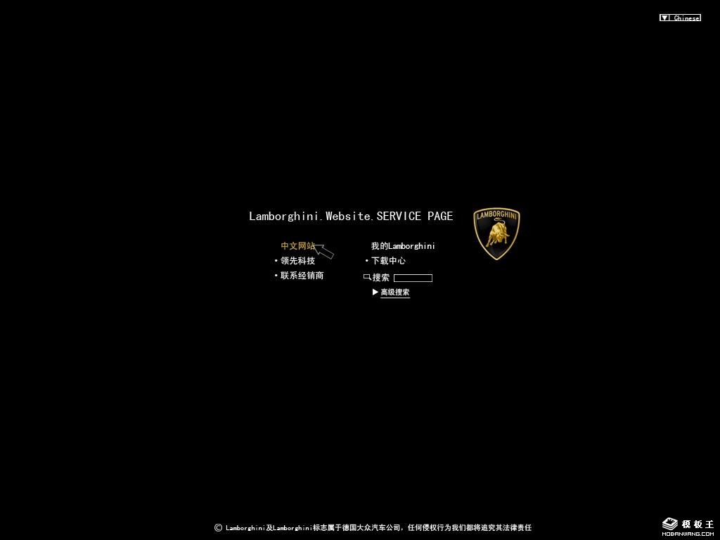 黑色顶级汽车品牌网页模板-PC预览