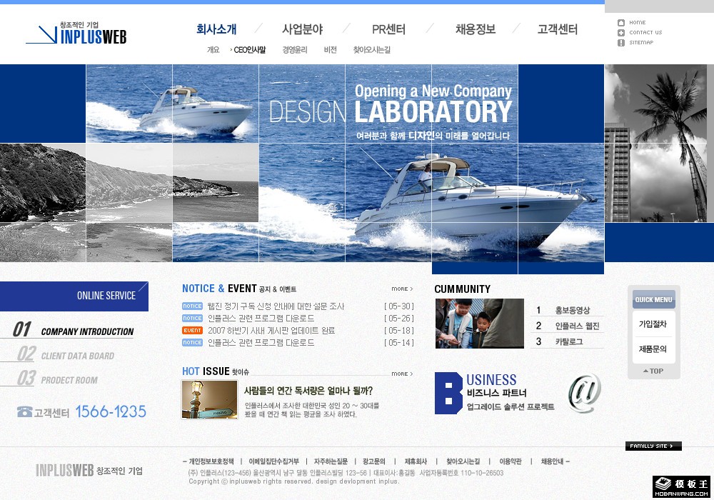 企业商务形象展示网页模板-PC预览