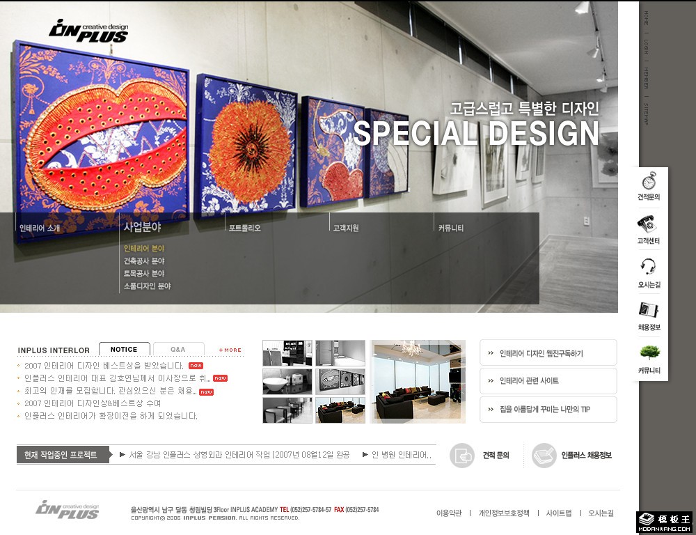 展览装饰公司网页模板-PC预览