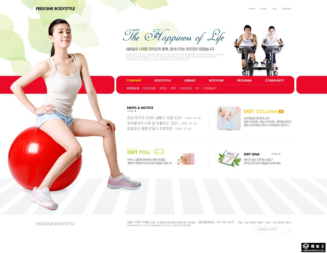 快乐健身运动网页模板-PC预览
