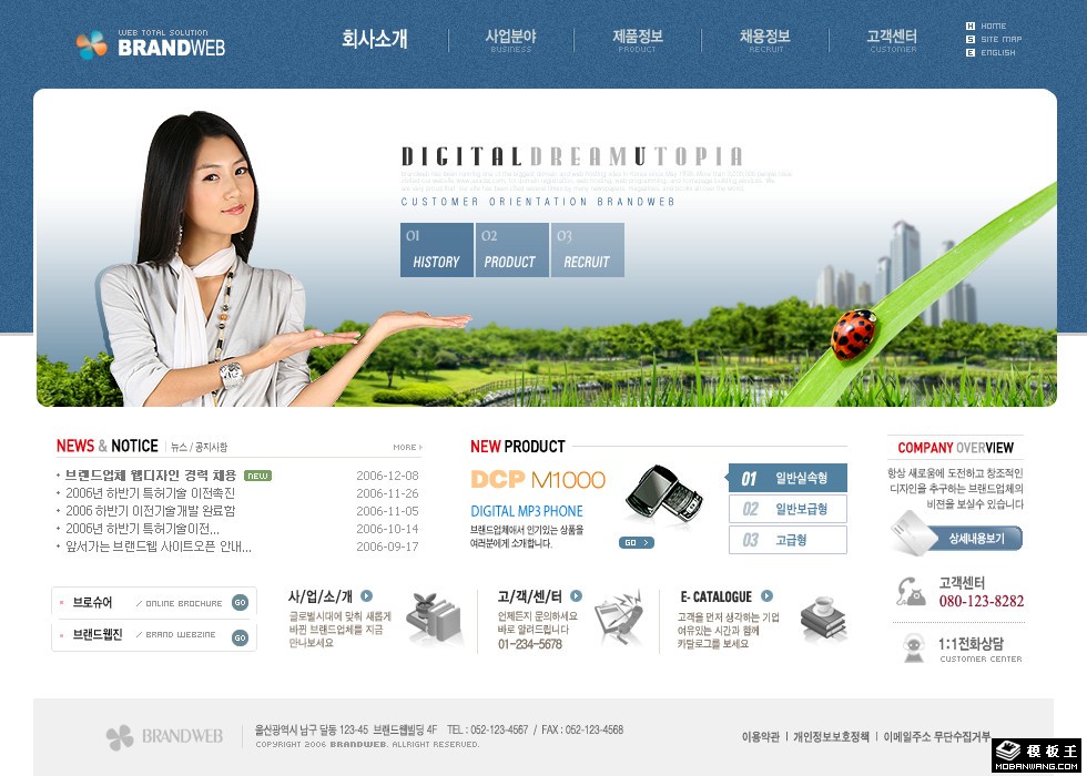 绿色生态净化产品网页模板-PC预览