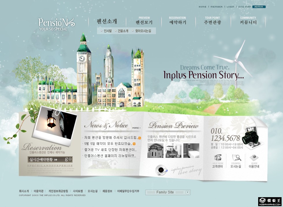 高级休闲花园网页模板-PC预览