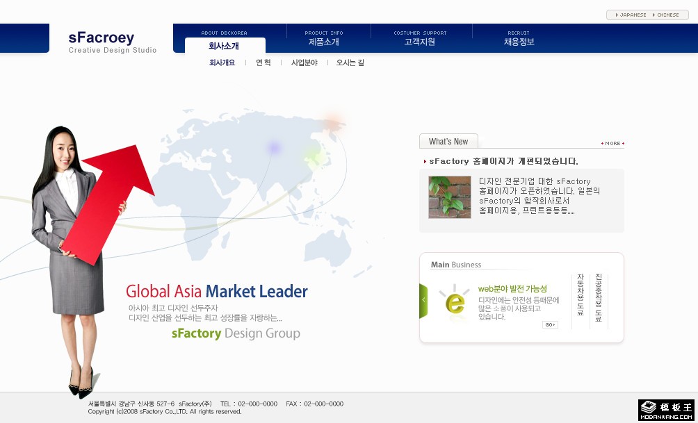 全球领先商务网页模板-PC预览