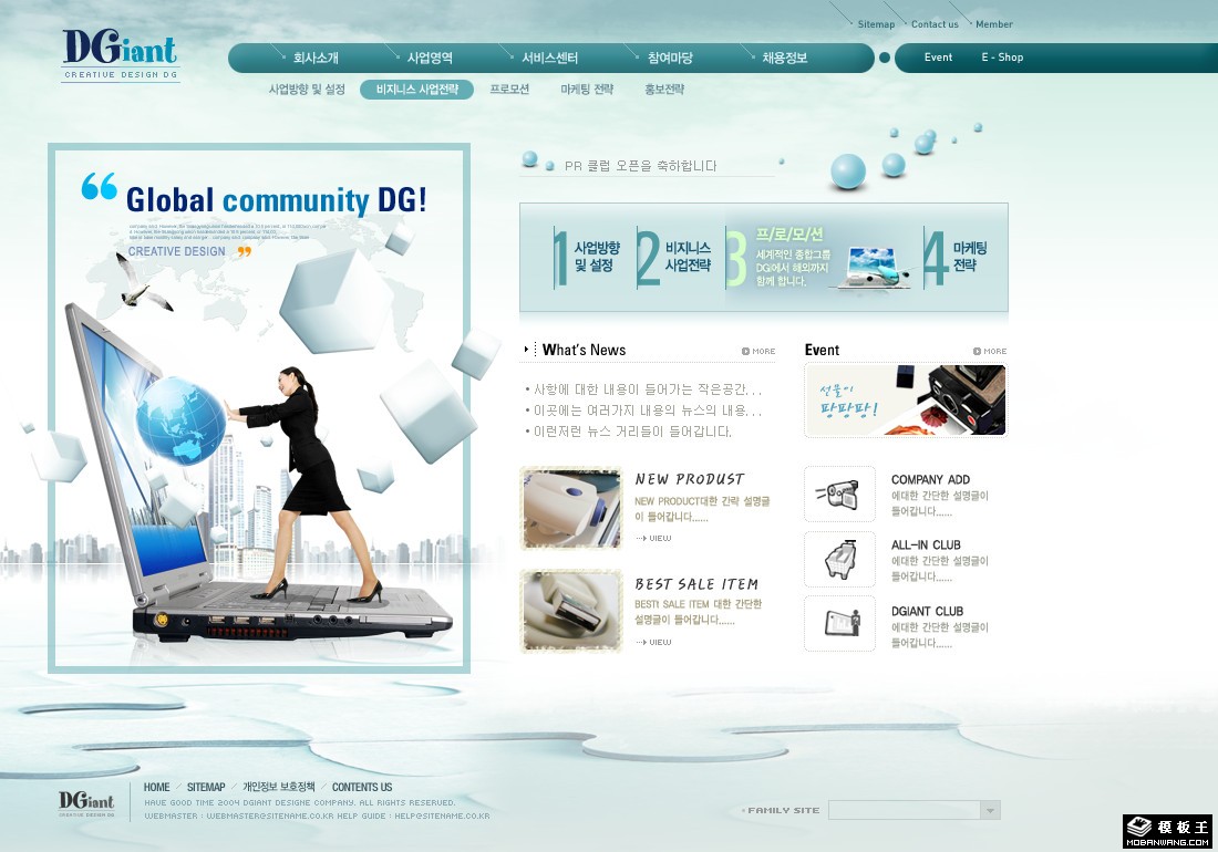 绿色科技研发网页模板-PC预览