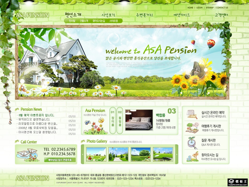 绿色豪宅别墅网页模板-PC预览