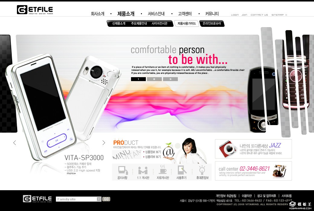 银黑手机产品网页模板-PC预览