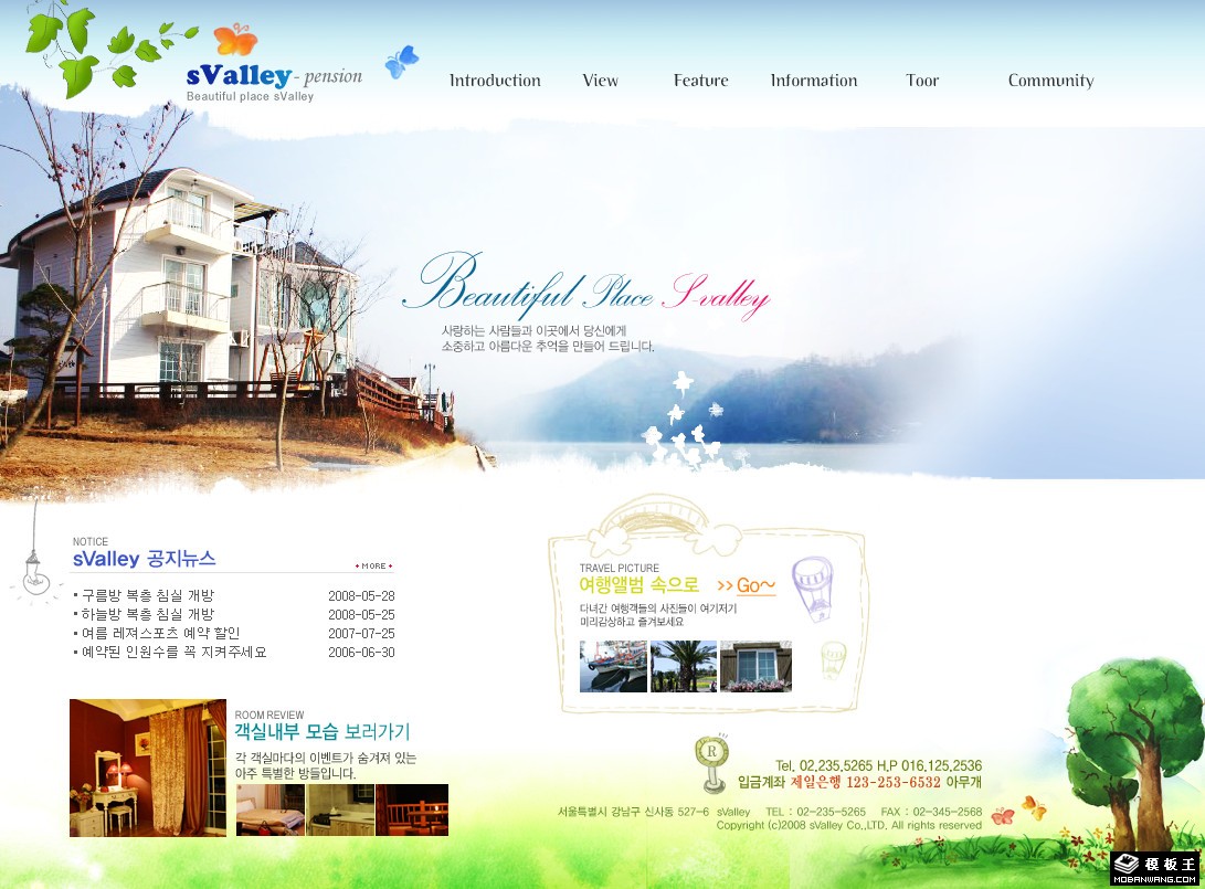 山谷休闲度假中心网页模板-PC预览