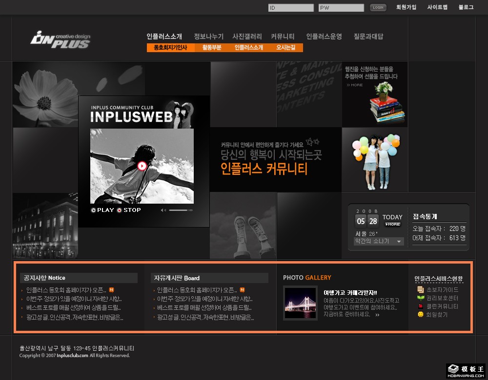 黑色创意摄影俱乐部网页模板-PC预览