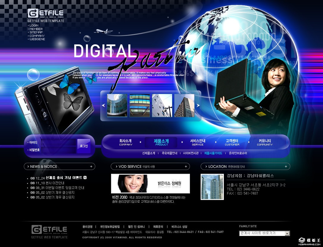 电子通信科技公司网页模板-PC预览