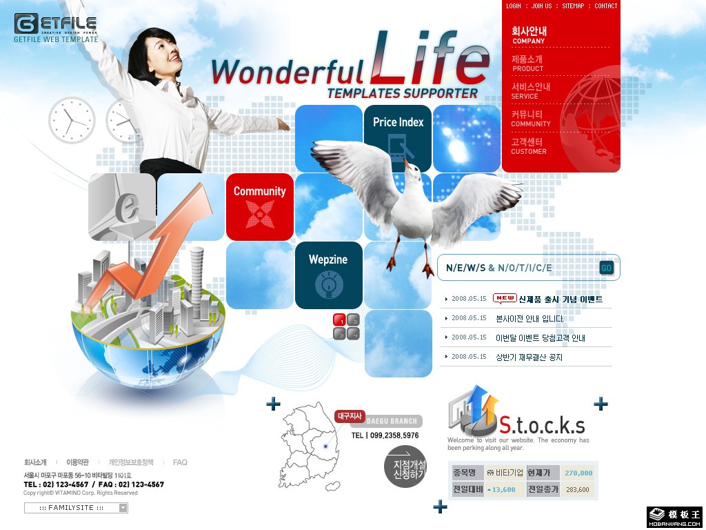 美丽生活商务公司网页模板-PC预览