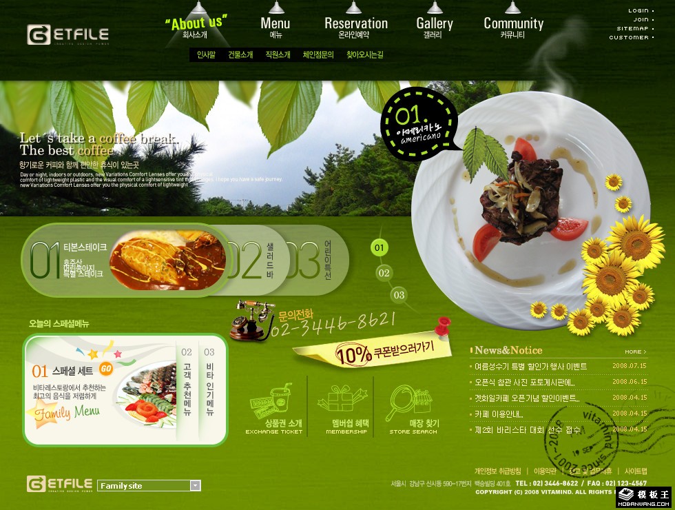 绿色生态美食餐厅网页模板-PC预览