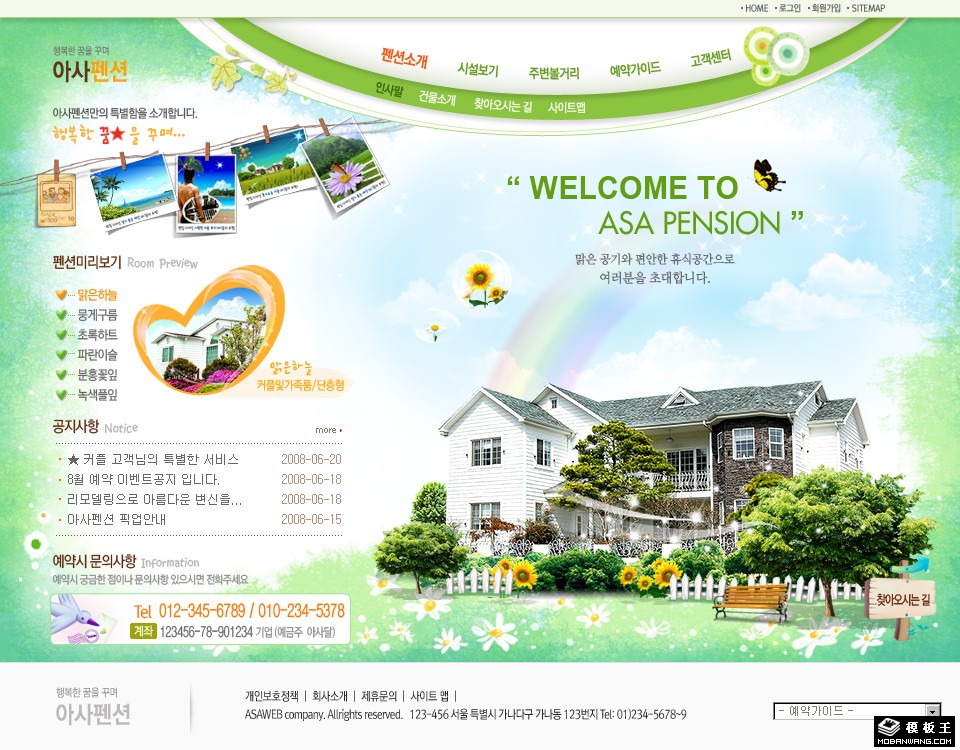 绿色海景别墅小区网页模板-PC预览