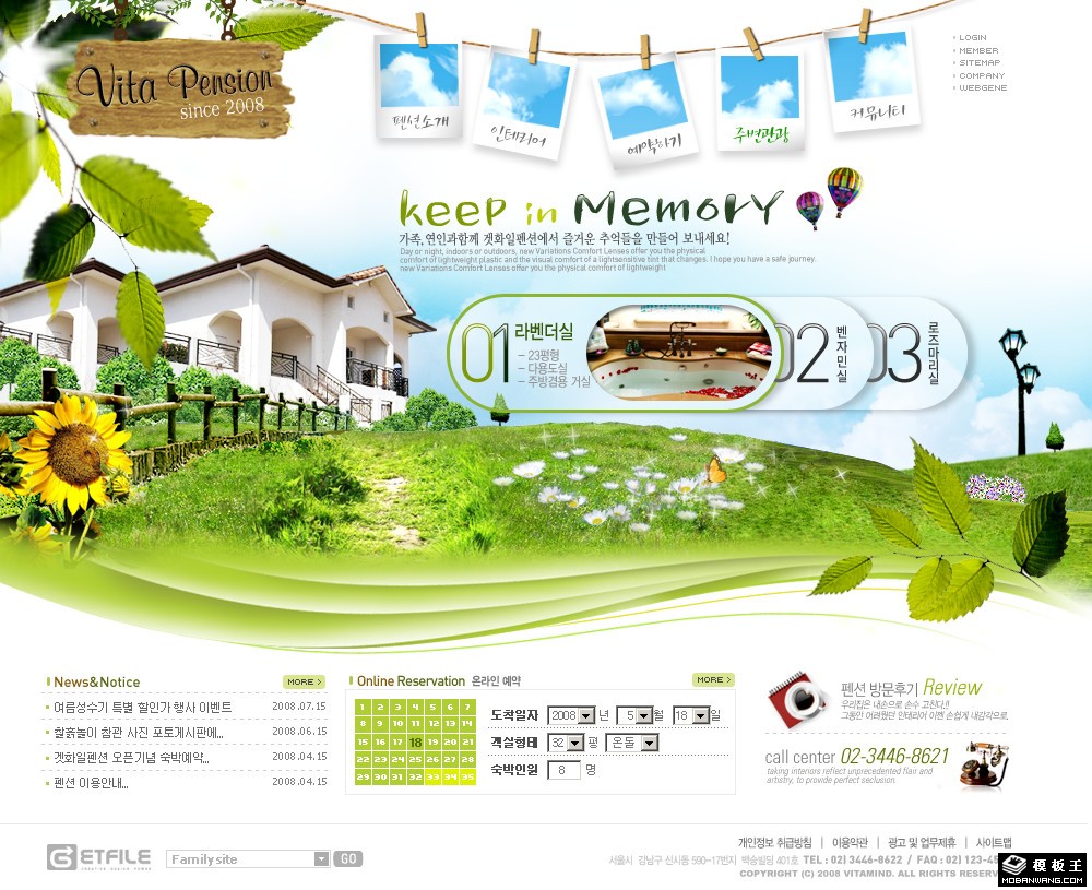 绿色山间别墅网页模板-PC预览