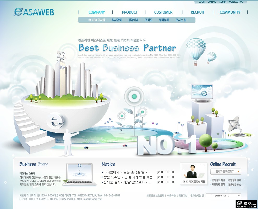 淡雅梦幻网络商务网页模板-PC预览