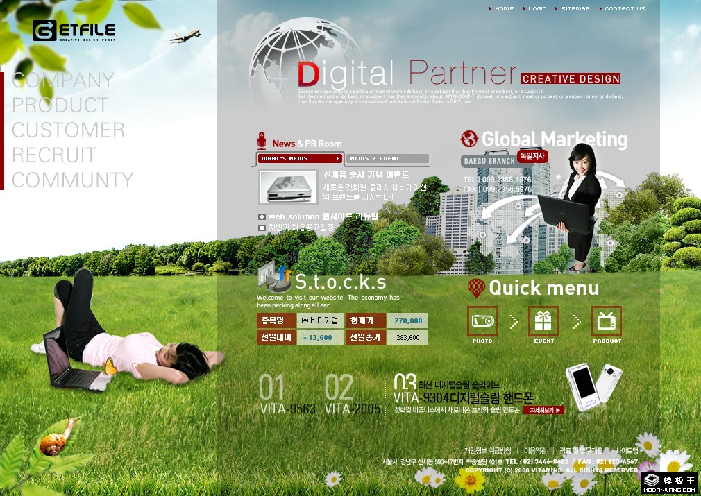 绿色草地企业商务网站模板-PC预览