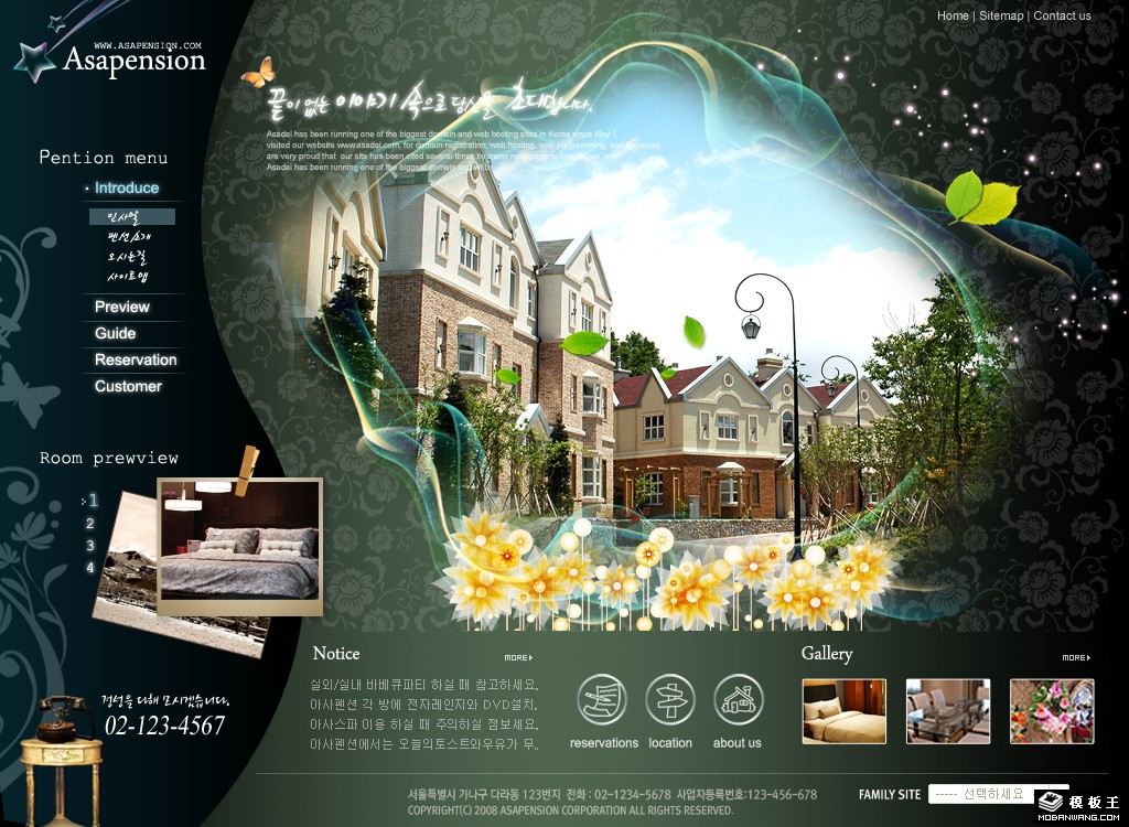 深绿别墅小区网页模板-PC预览