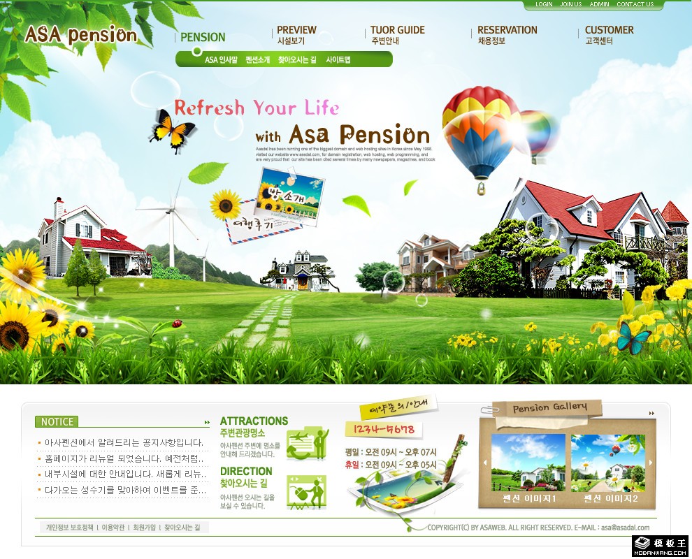 绿色生态别墅小区网页模板-PC预览