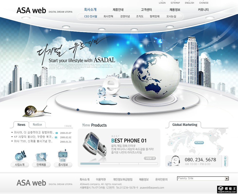 网络科技信息平台网页模板-PC预览