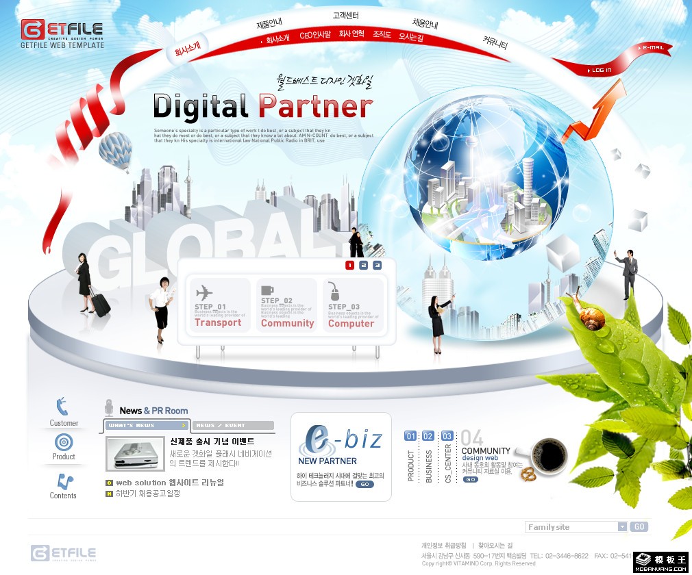 商务网络咨询平台网页模板-PC预览
