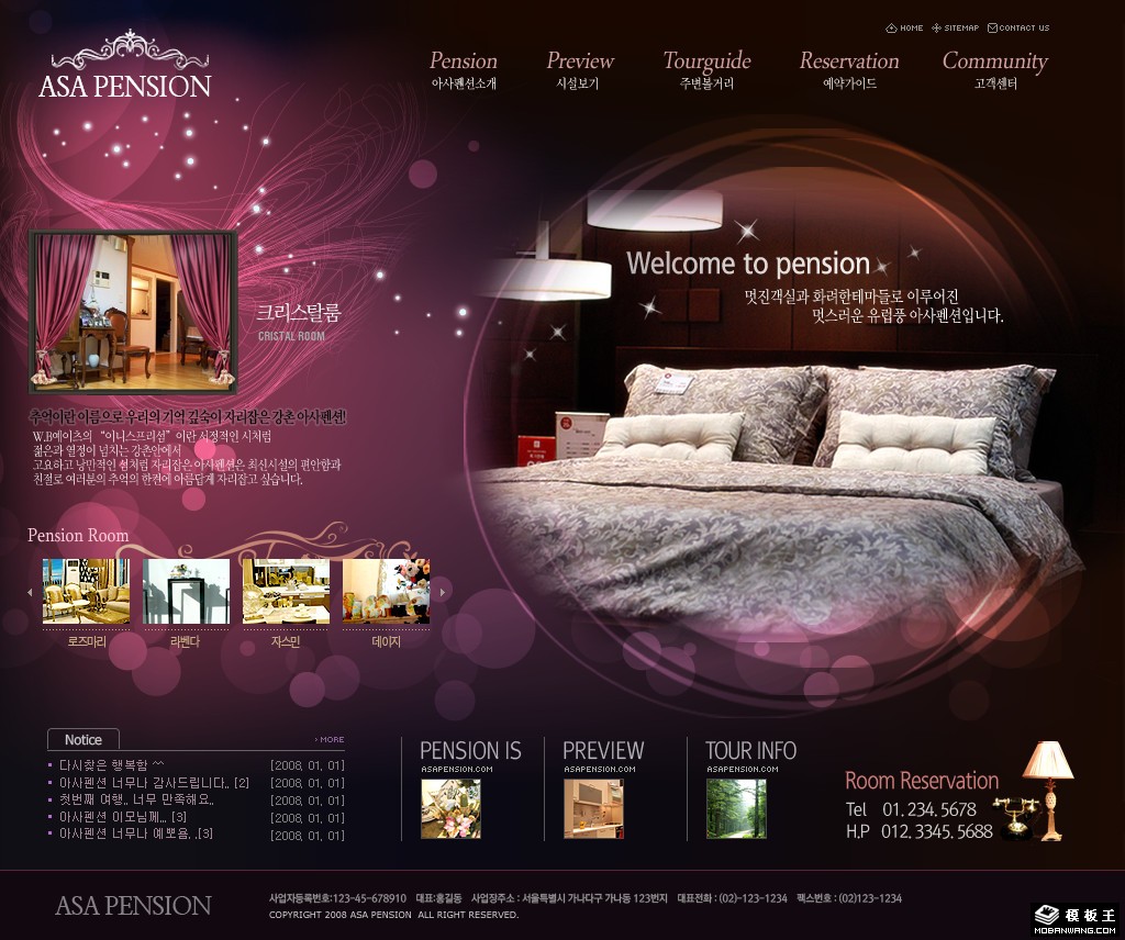 梦幻紫色豪华酒店网页模板-PC预览