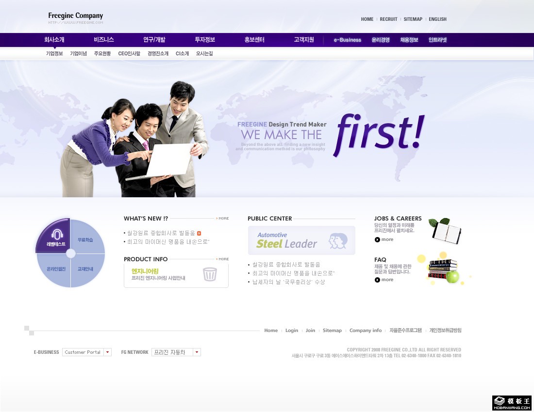 紫色企业商务动态网站模板-PC预览