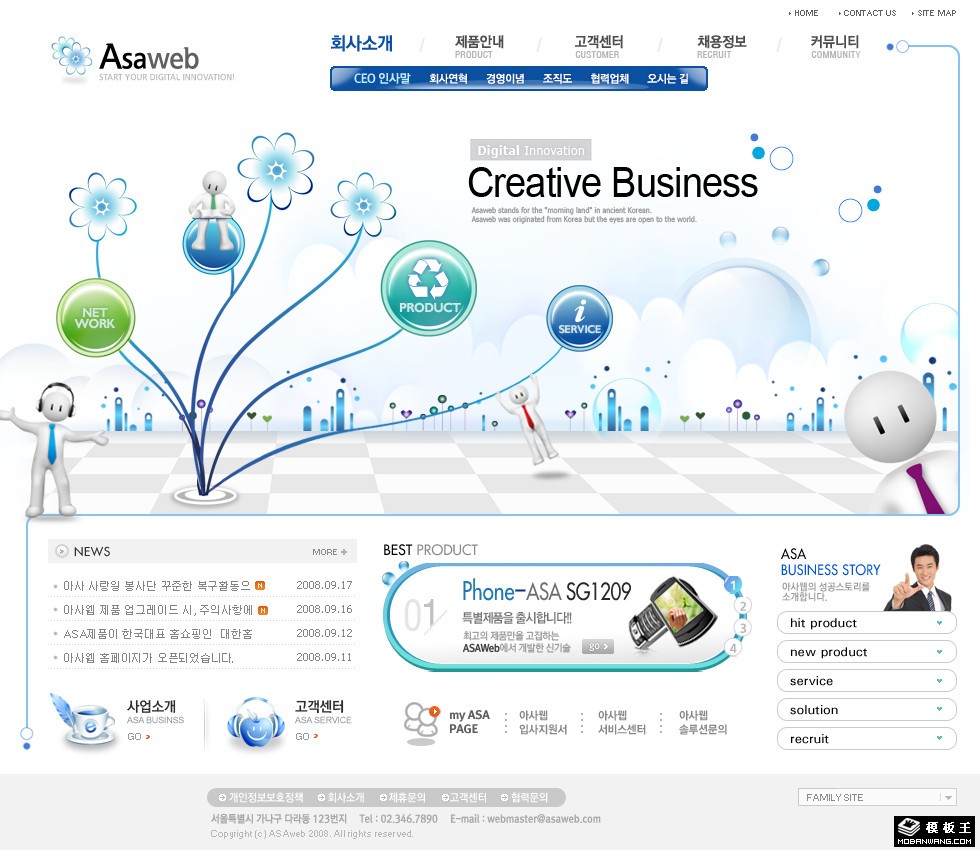 科技竞技场企业网页模板-PC预览
