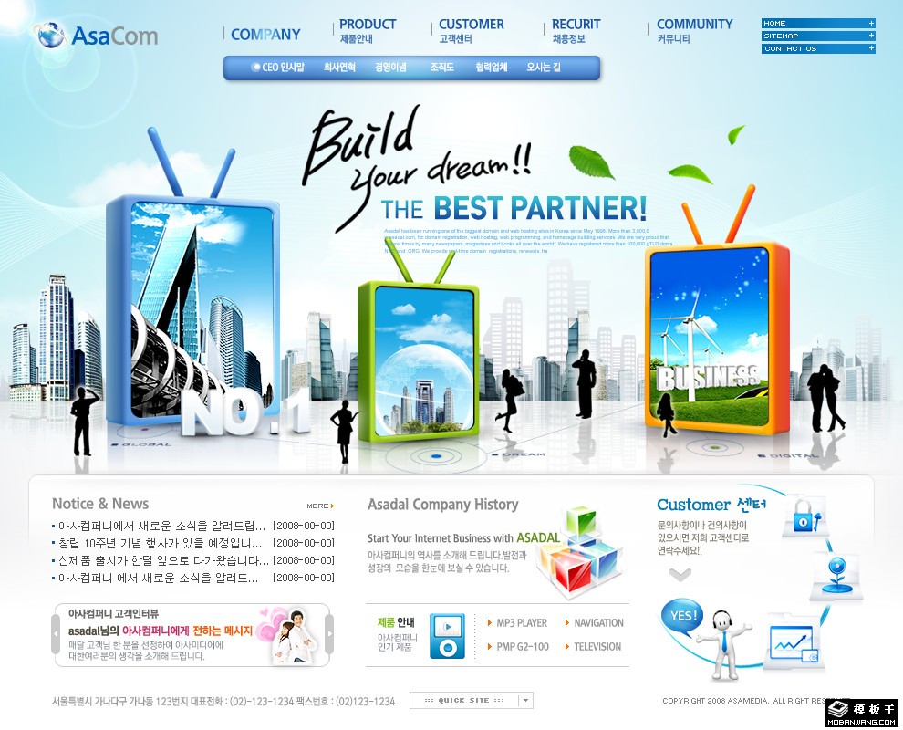 商务科技展示平台网页模板-PC预览