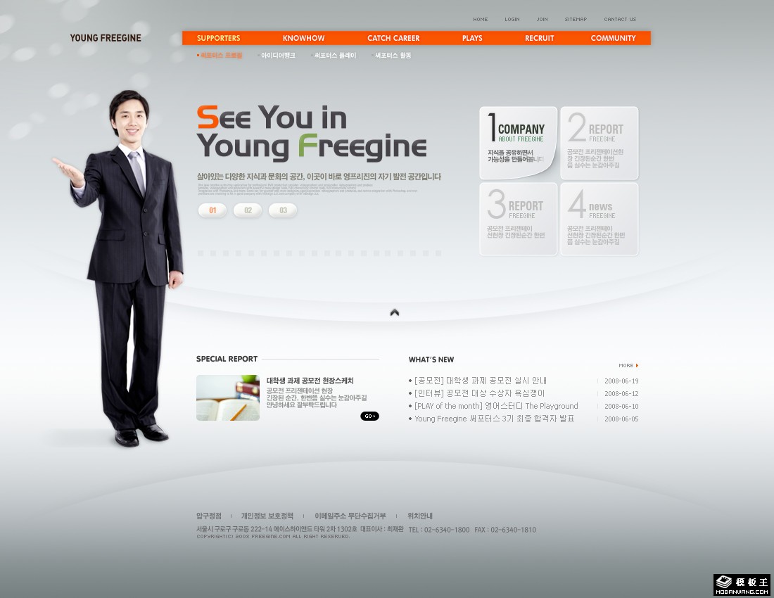 银灰企业信息网页模板-PC预览
