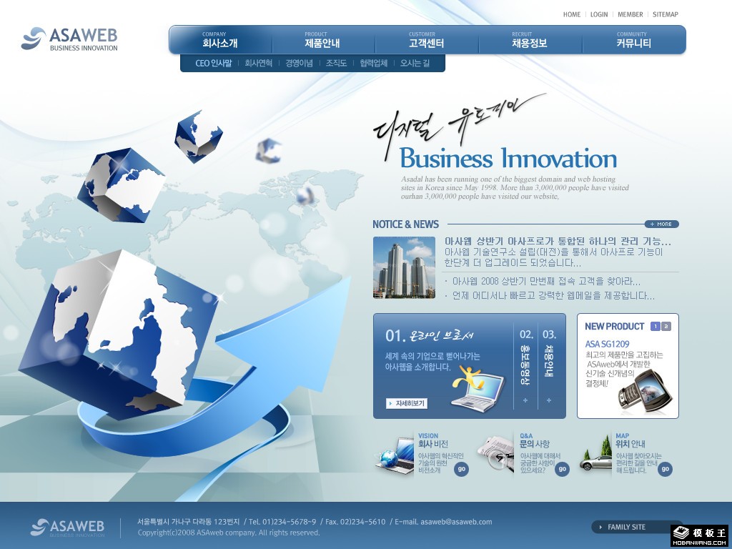 创意商务国际网络网页模板-PC预览