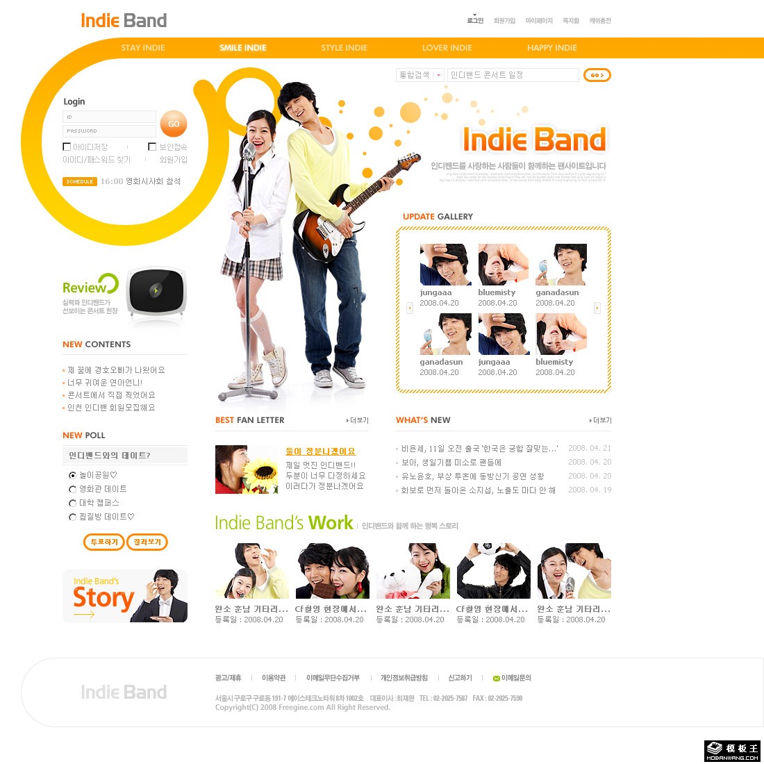 乐团乐队社区网页模板-PC预览