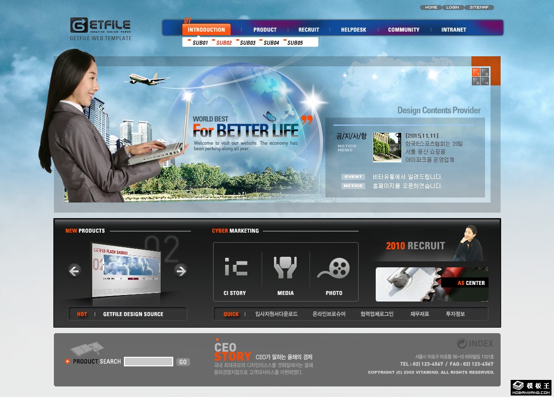 科技生活商务公司网页模板-PC预览