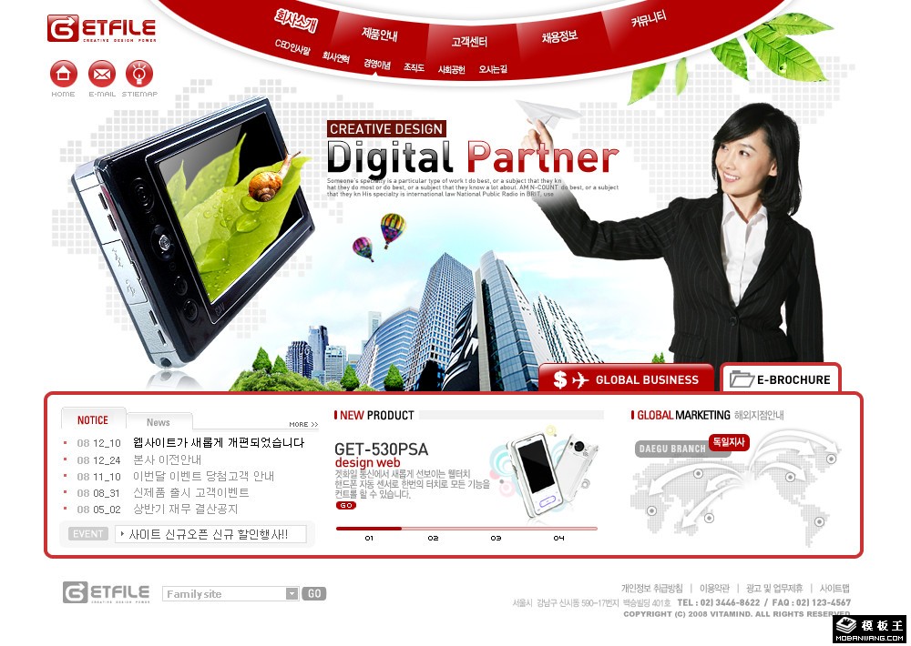 红色商业营销网络网页模板-PC预览