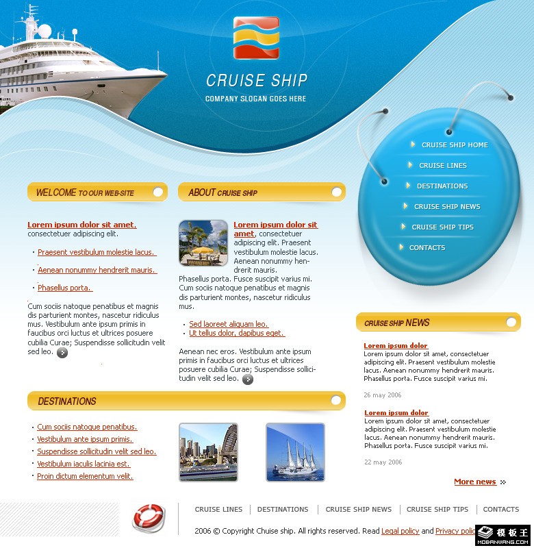 航海旅游公司网页模板-PC预览