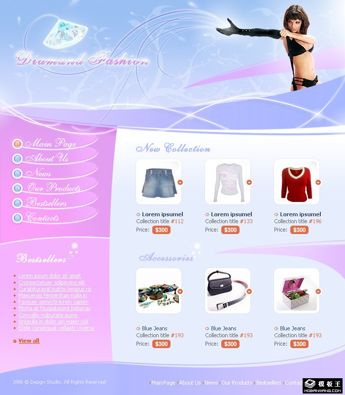 高级流行网店网页模板-PC预览