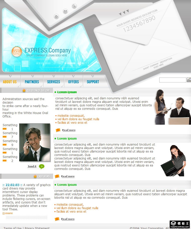 快递服务公司网页模板-PC预览