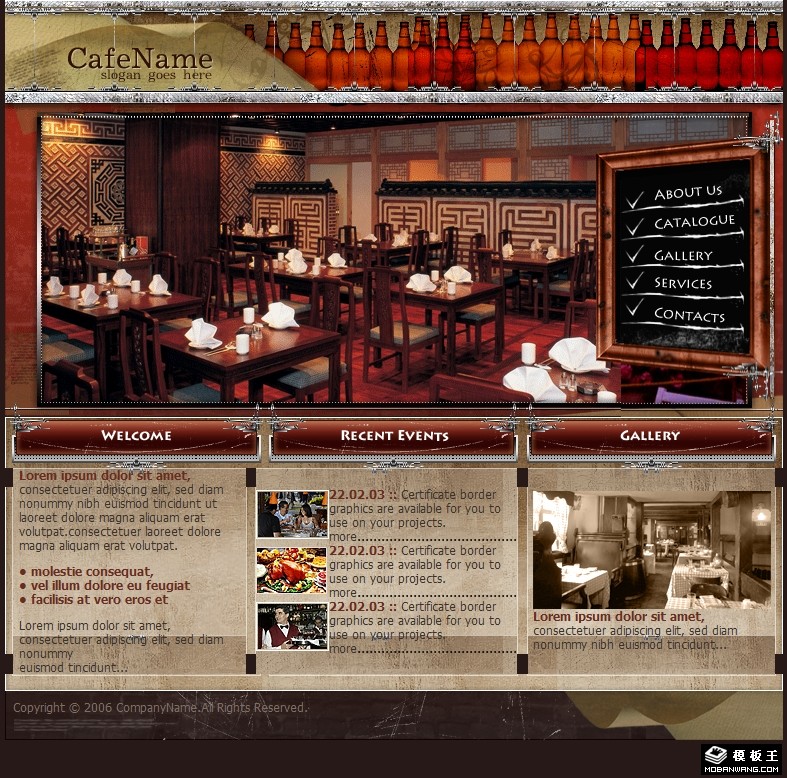 中式茶餐厅网页模板-PC预览